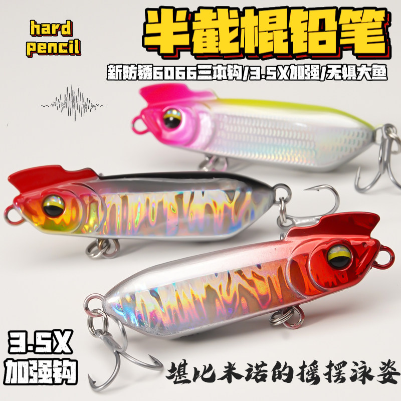 Fishing Hook Treble - 1Pcs SinkingTrembling Pencil 5/12.5/14/16/18/23g Fishing Lure