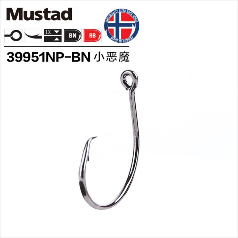 Ban Đầu Mustad 39951 Móc Câu C - đánh giá và giá Fishing Hook Barbless