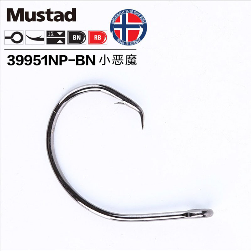 Ban Đầu Mustad 39951 Móc Câu C - đánh giá và giá Fishing Hook Barbless