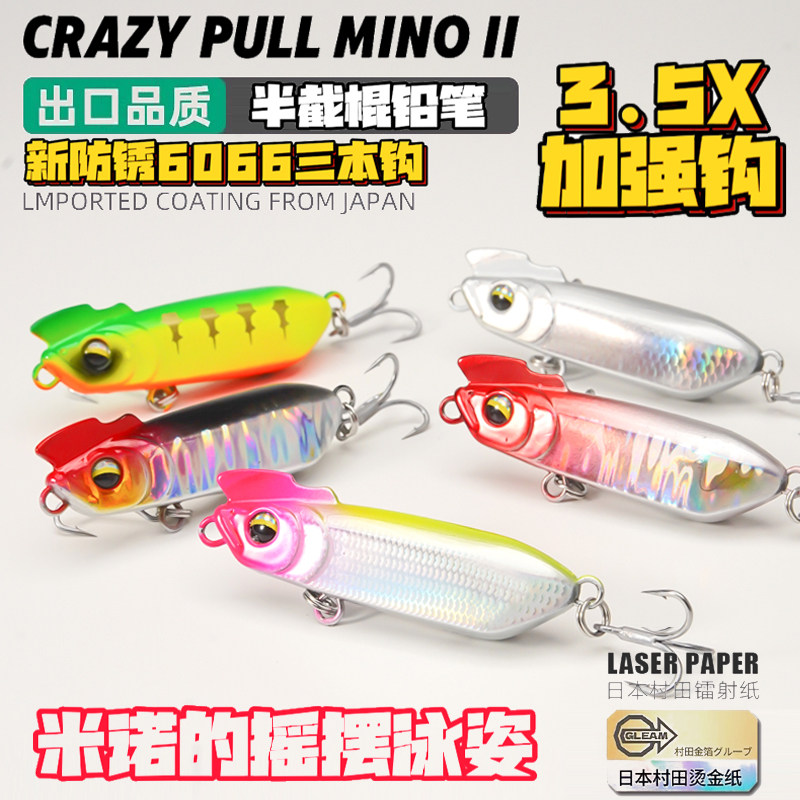 1Pcs SinkingTrembling Pencil 5 - đánh giá và giá Fishing Hook Treble