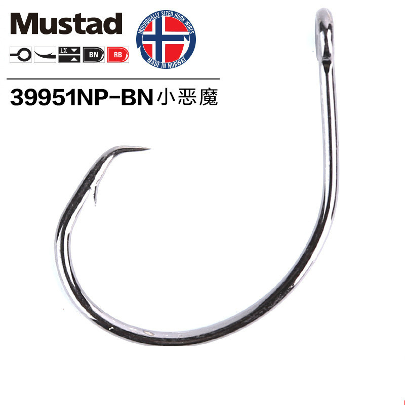 Ban Đầu MUSTAD 39951 Câu Cá Mó - đánh giá và giá Fishing Hook Circle